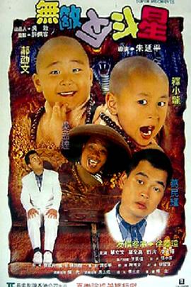 《极品媳妇儿》主视觉